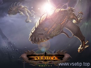 nebula-online