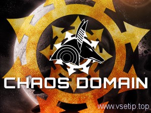 chaos-domain-201452144751_1