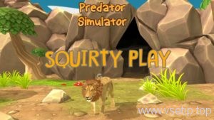 Predator Simulator