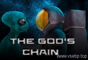 the-gods-chain