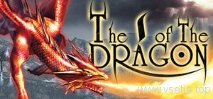 the-i-of-the-dragon